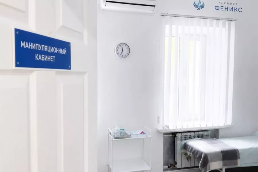 Наркологическая помощь в Аткарске